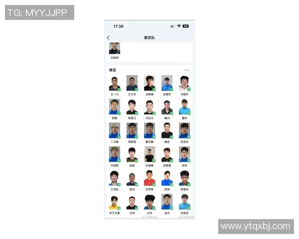 南京足球队在全国足球团队协作排行榜中荣获第九名展现团队精神与实力