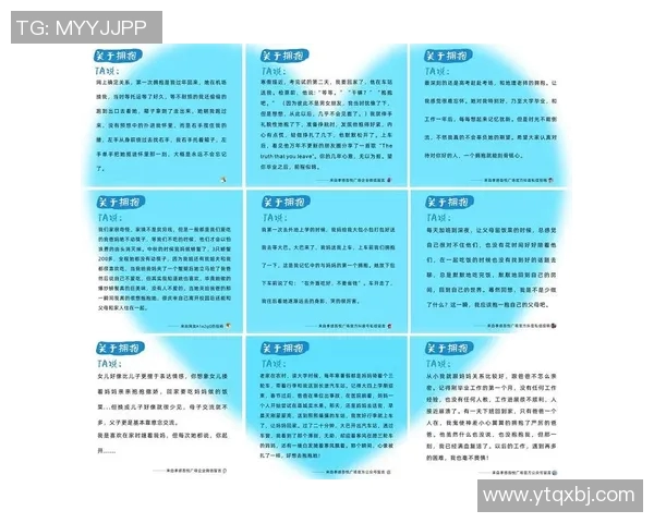 杭州飞盘队创历史新高状态排名引发广泛关注与热议