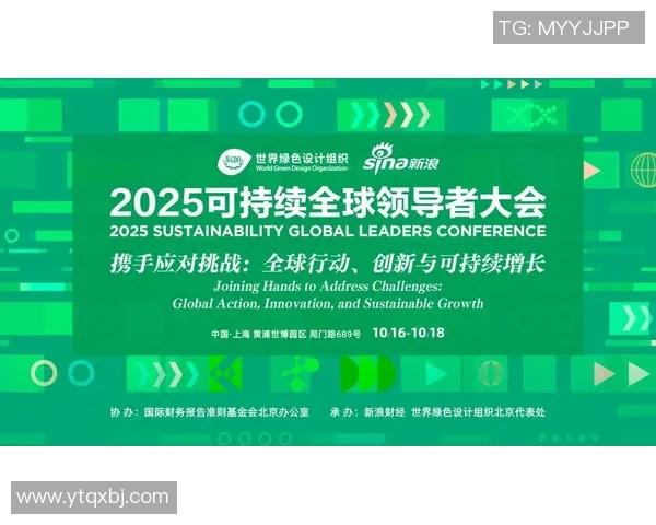 新加坡政府发布新政策，推动绿色经济发展与可持续创新