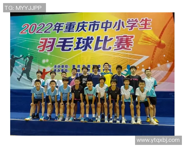 重庆羽毛球队的速度与激情探索羽毛球运动的魅力与挑战