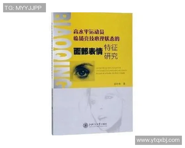 网球技巧提升与比赛策略解析：从基础训练到高水平竞技的全方位指南